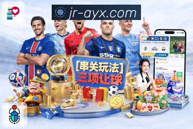 <strong>爱游戏</strong>安全链路加密