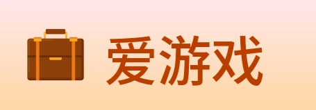 爱游戏 logo
